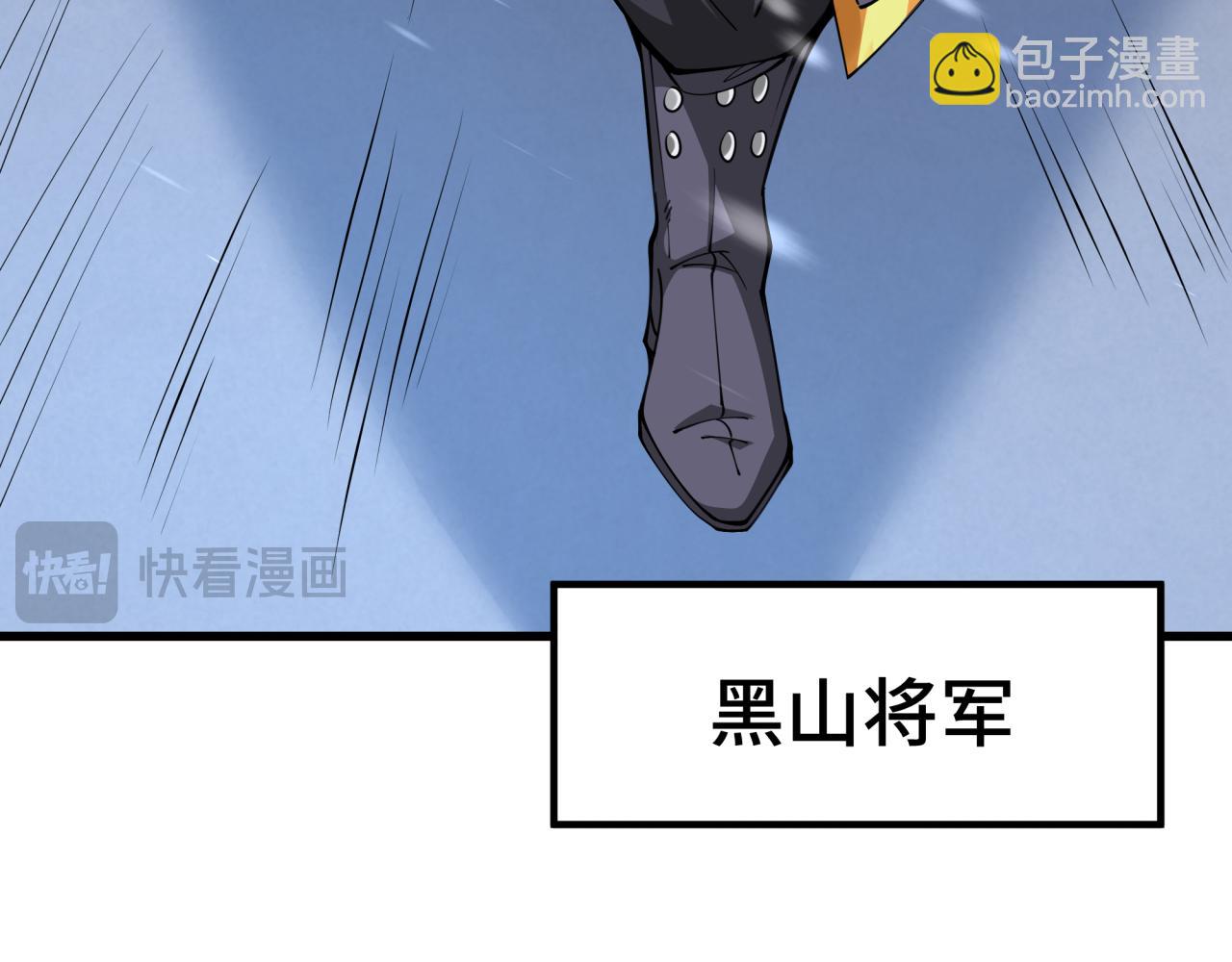 第305话 北原镇山五仙使！147