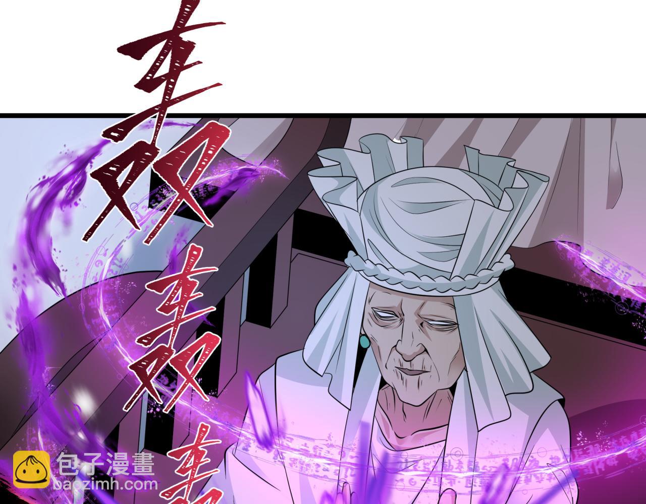 第305话 北原镇山五仙使！155