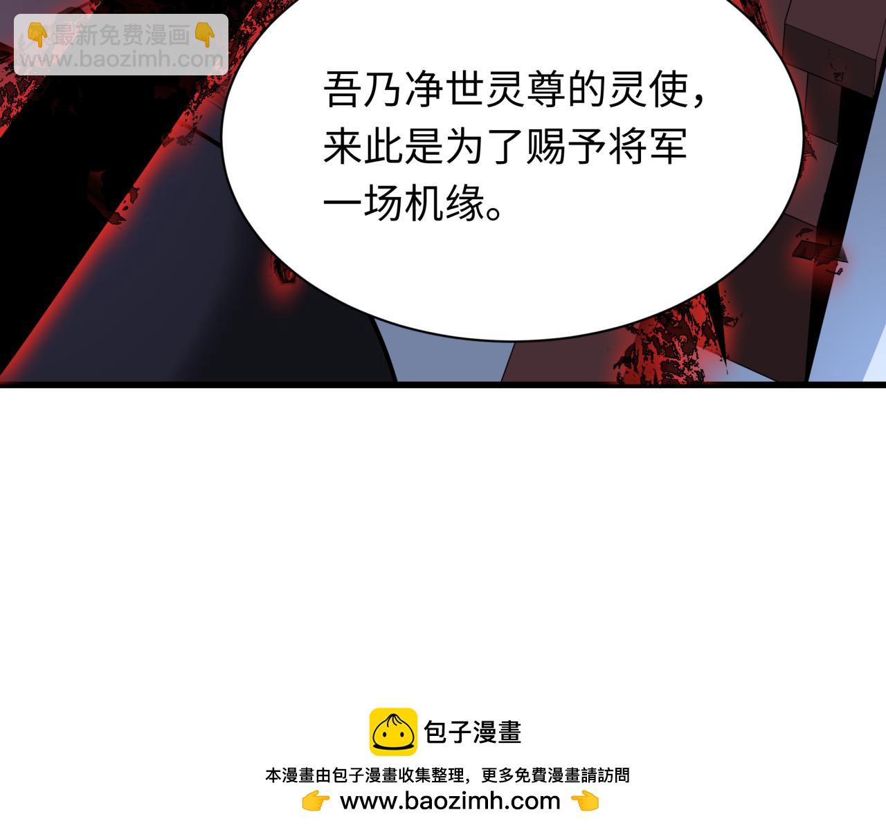 第305话 北原镇山五仙使！161