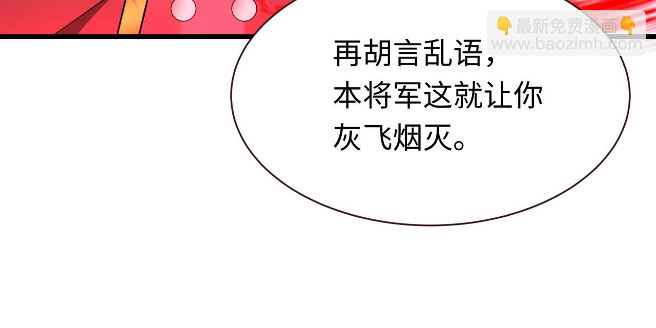 第305话 北原镇山五仙使！169