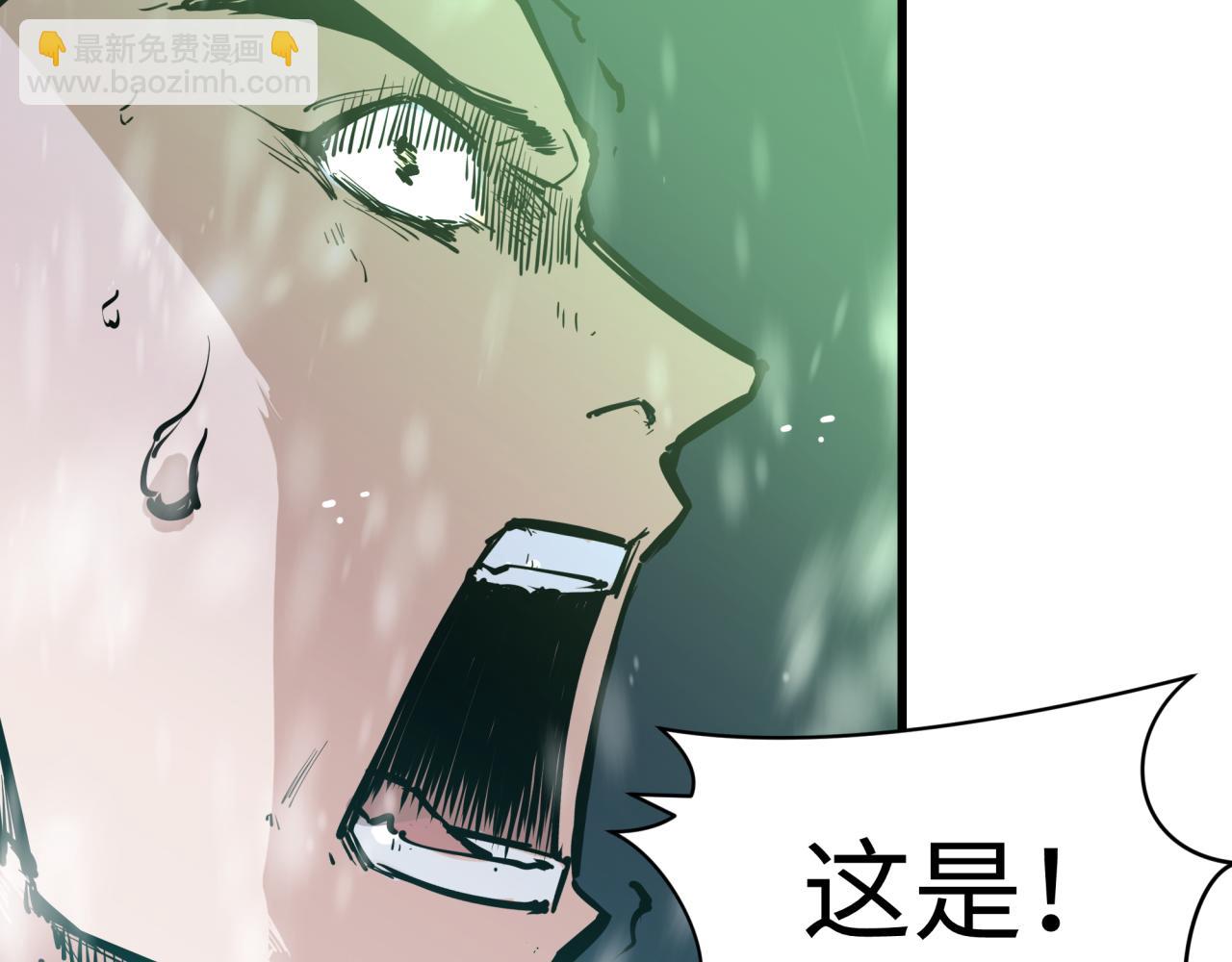 第305话 北原镇山五仙使！177