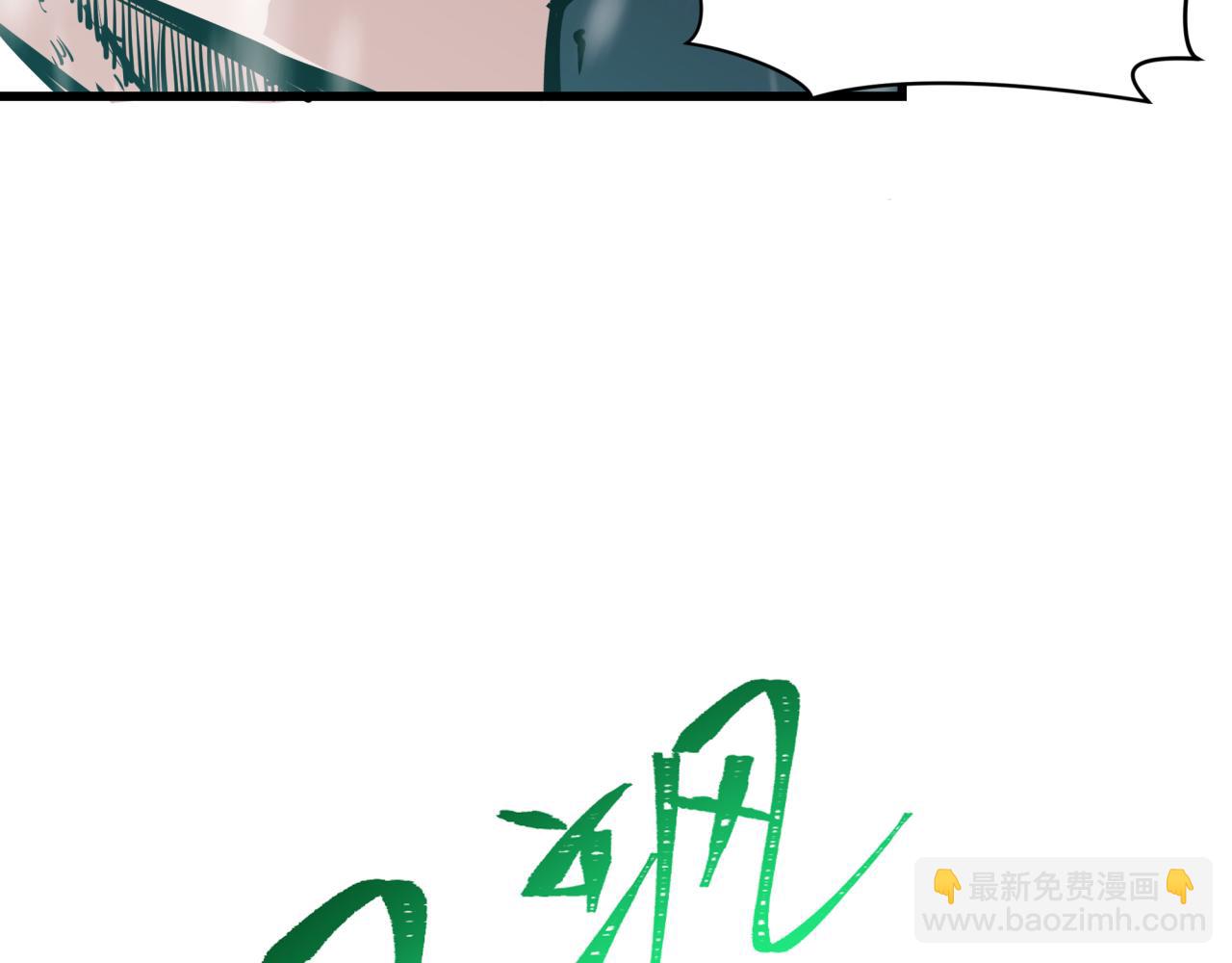 第305话 北原镇山五仙使！178