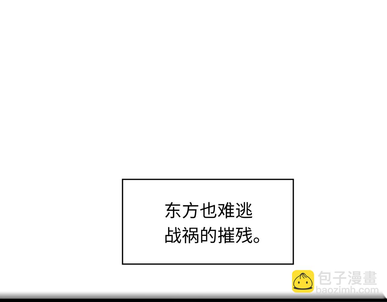 第305话 北原镇山五仙使！28