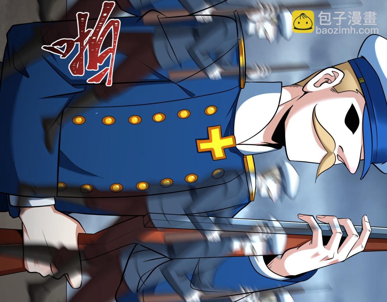 第305话 北原镇山五仙使！30