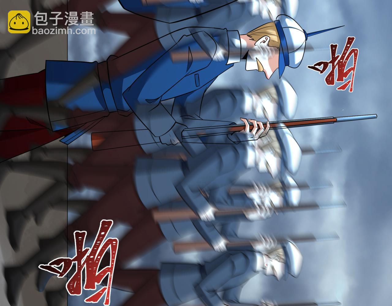 第305话 北原镇山五仙使！31