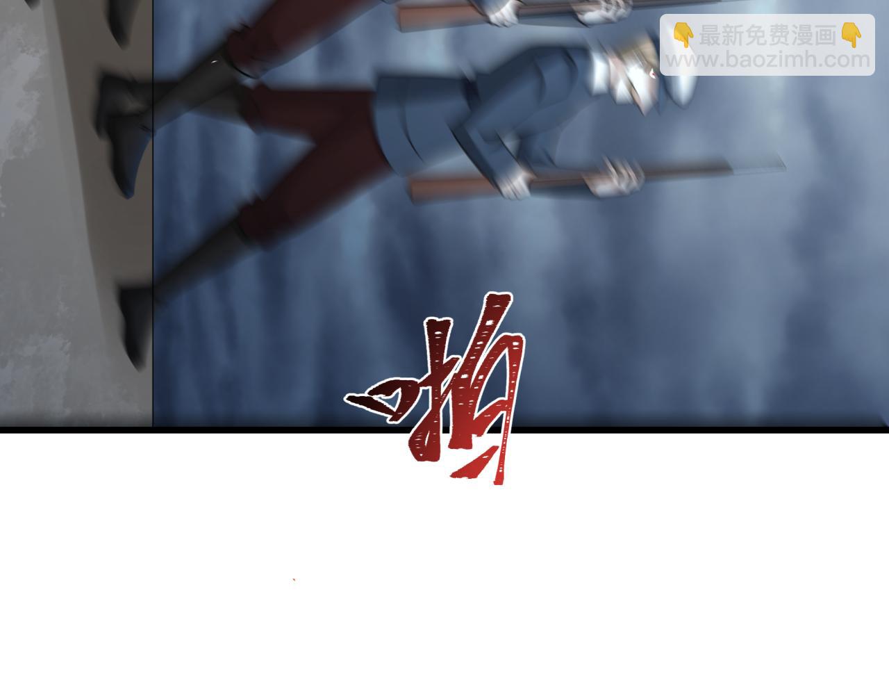 第305话 北原镇山五仙使！32