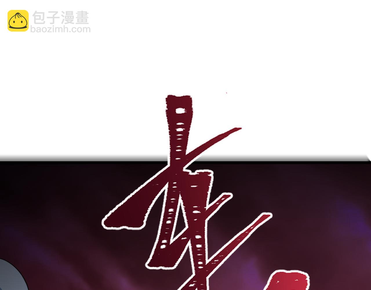 第305话 北原镇山五仙使！33