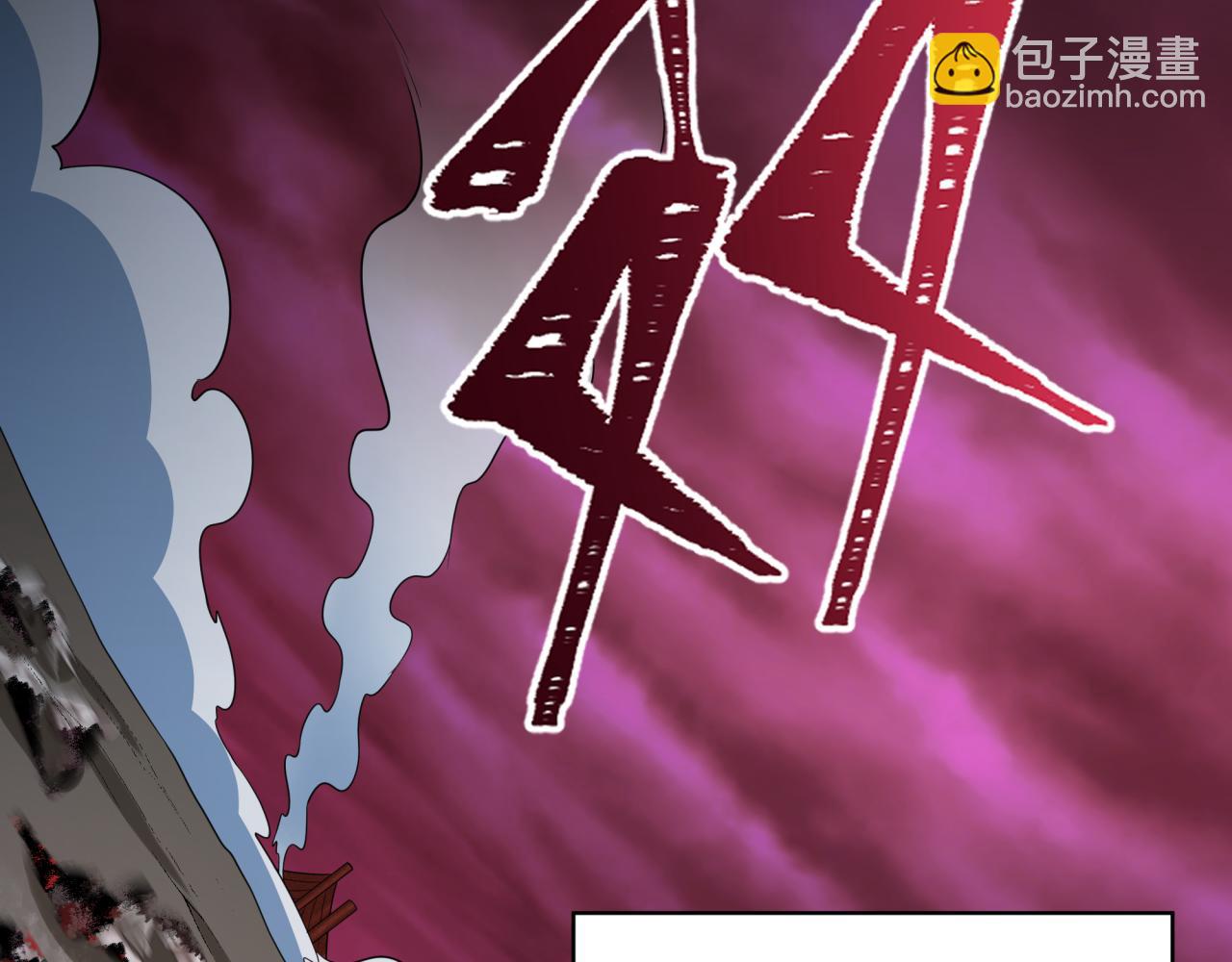 第305话 北原镇山五仙使！34