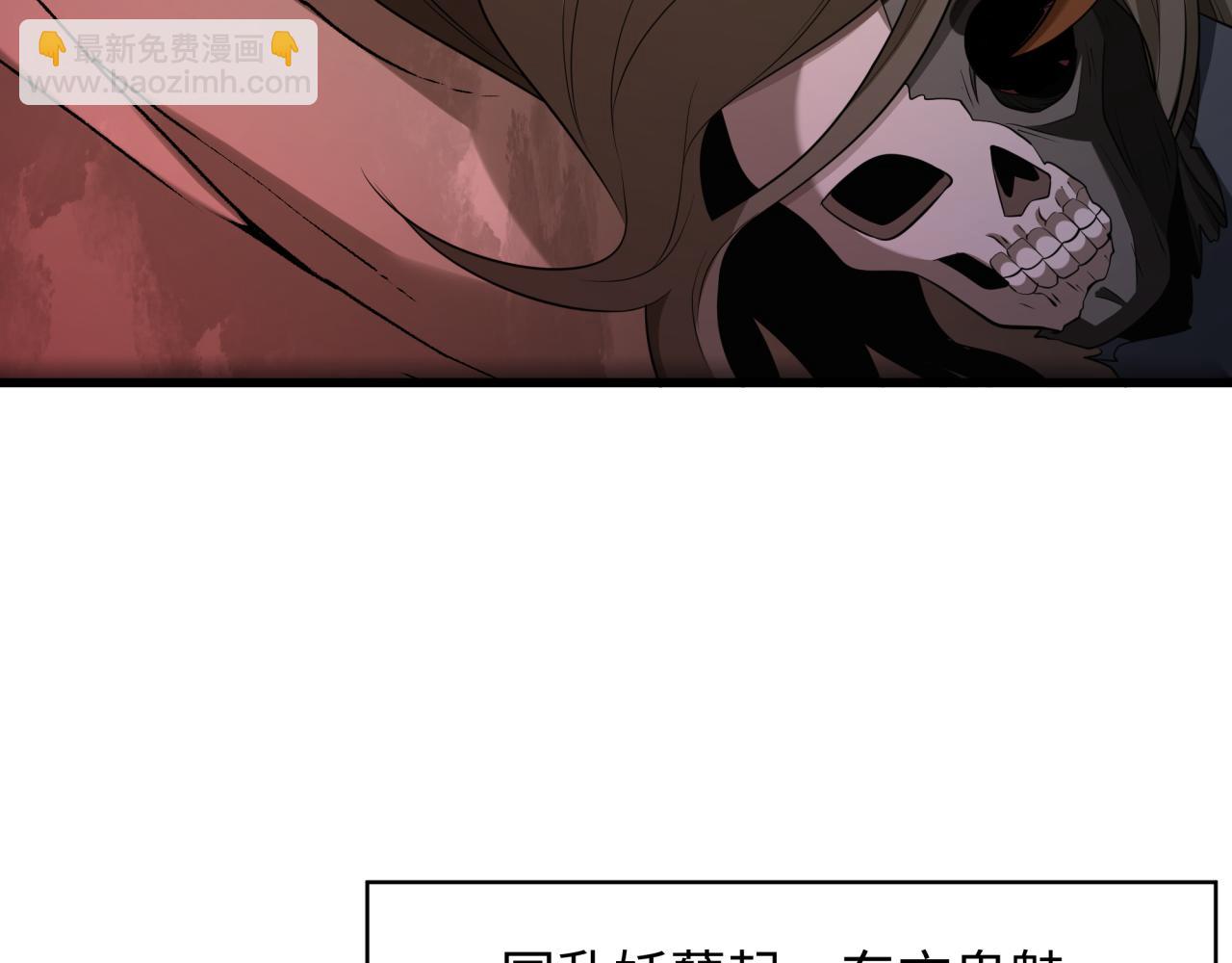 第305话 北原镇山五仙使！36