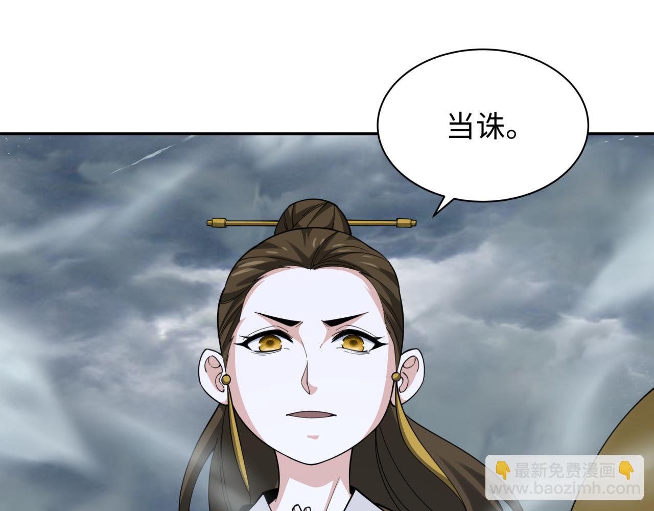 第305话 北原镇山五仙使！45