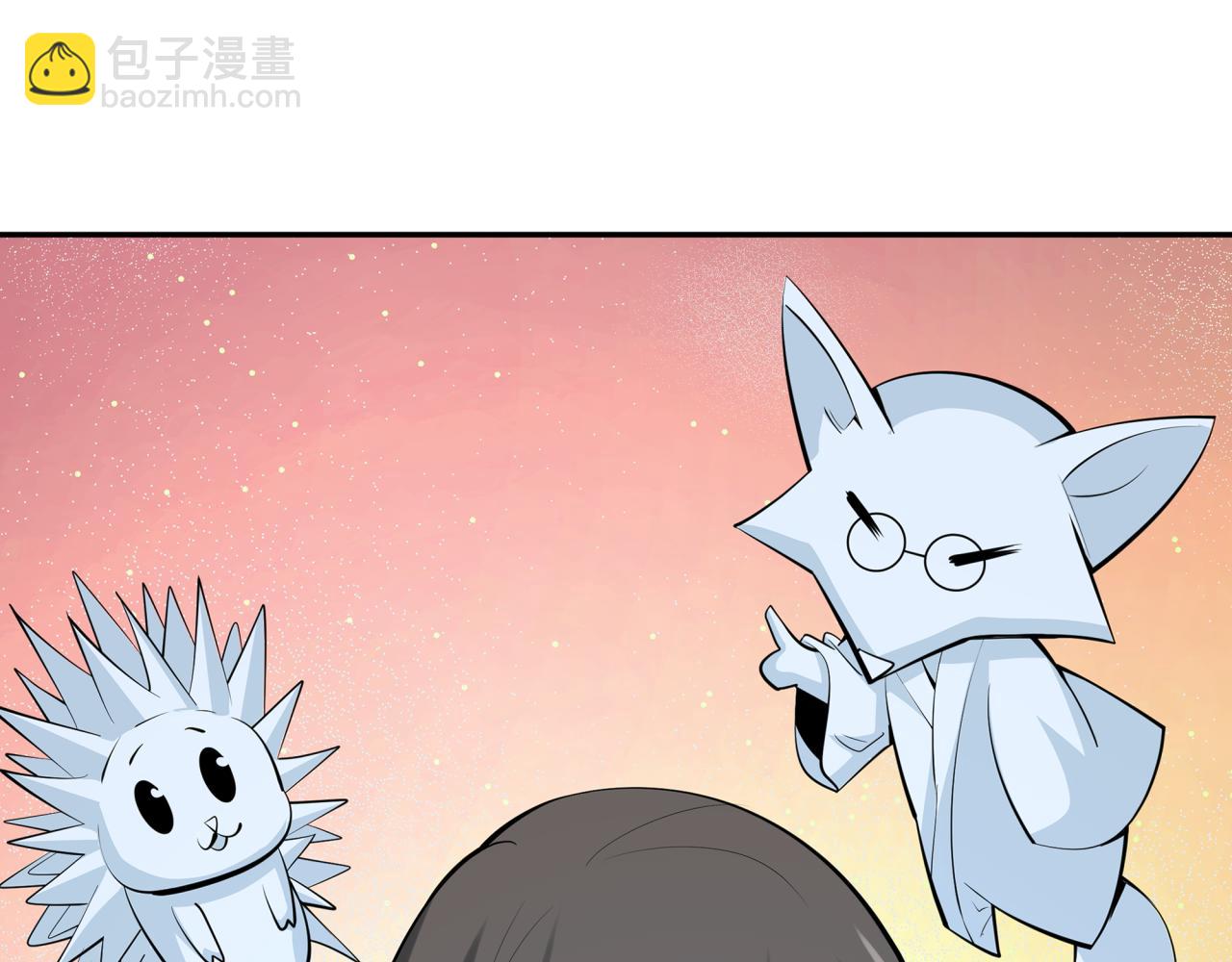 第305话 北原镇山五仙使！5
