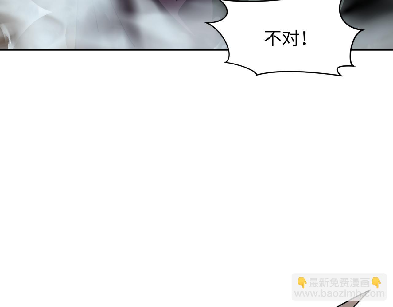 第305话 北原镇山五仙使！54