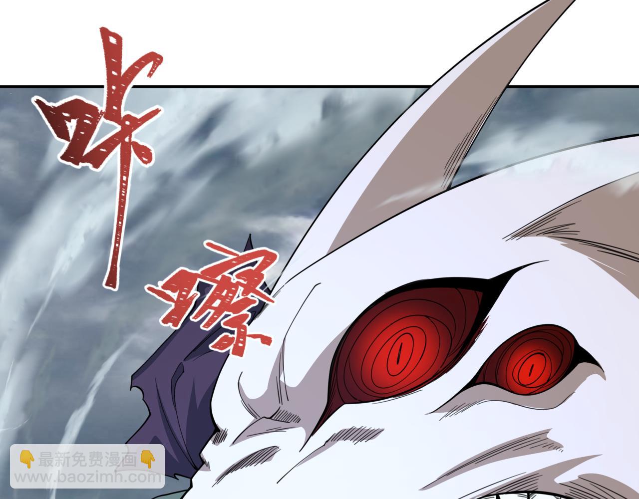 第305话 北原镇山五仙使！55