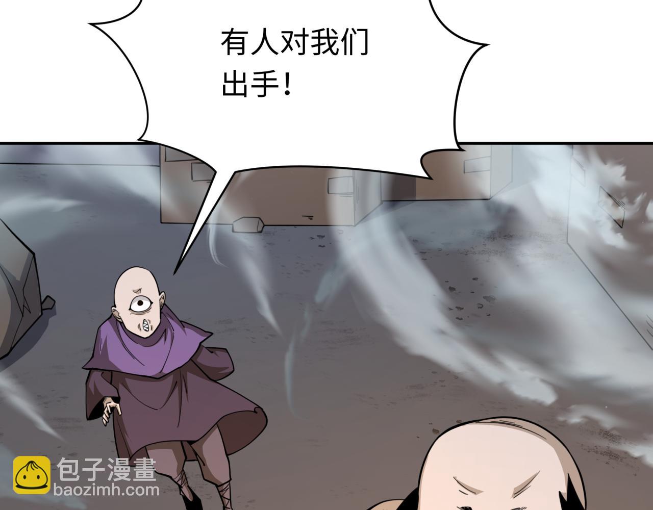 第305话 北原镇山五仙使！62