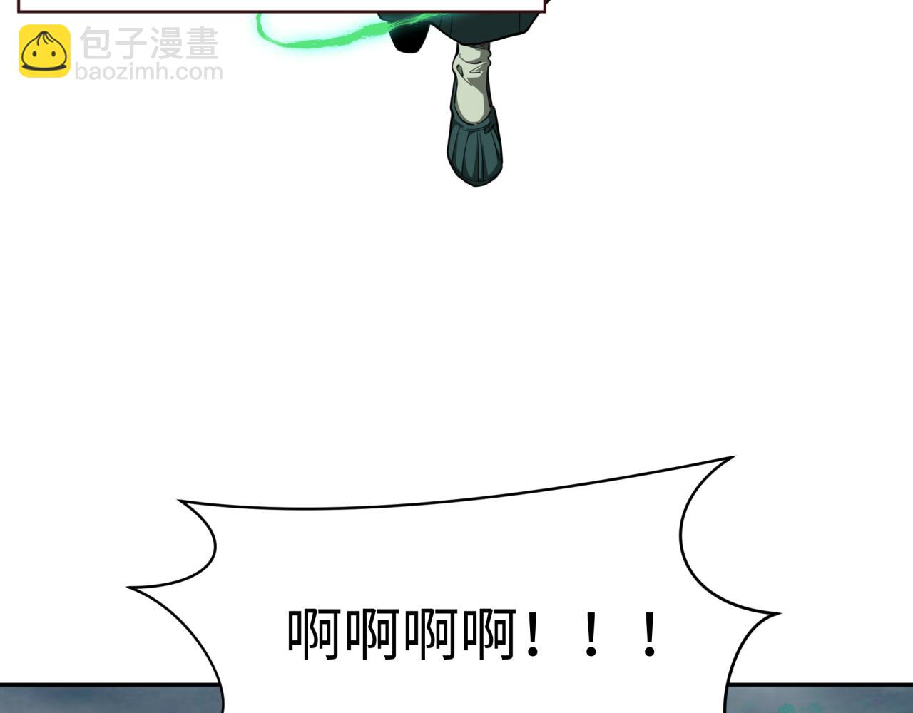 第305话 北原镇山五仙使！71