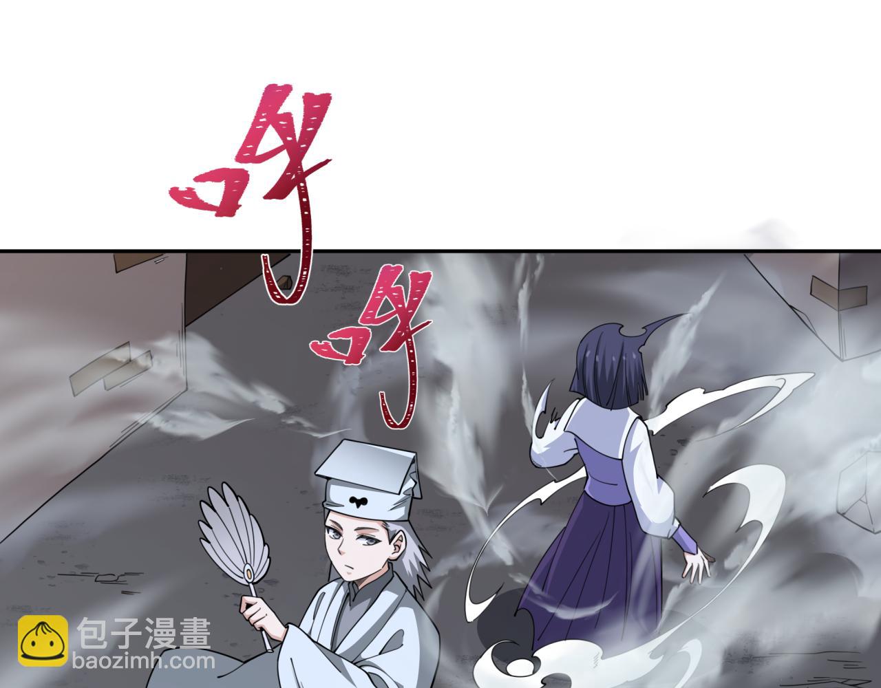 第305话 北原镇山五仙使！75