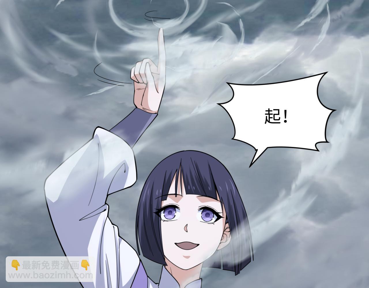 第305话 北原镇山五仙使！82