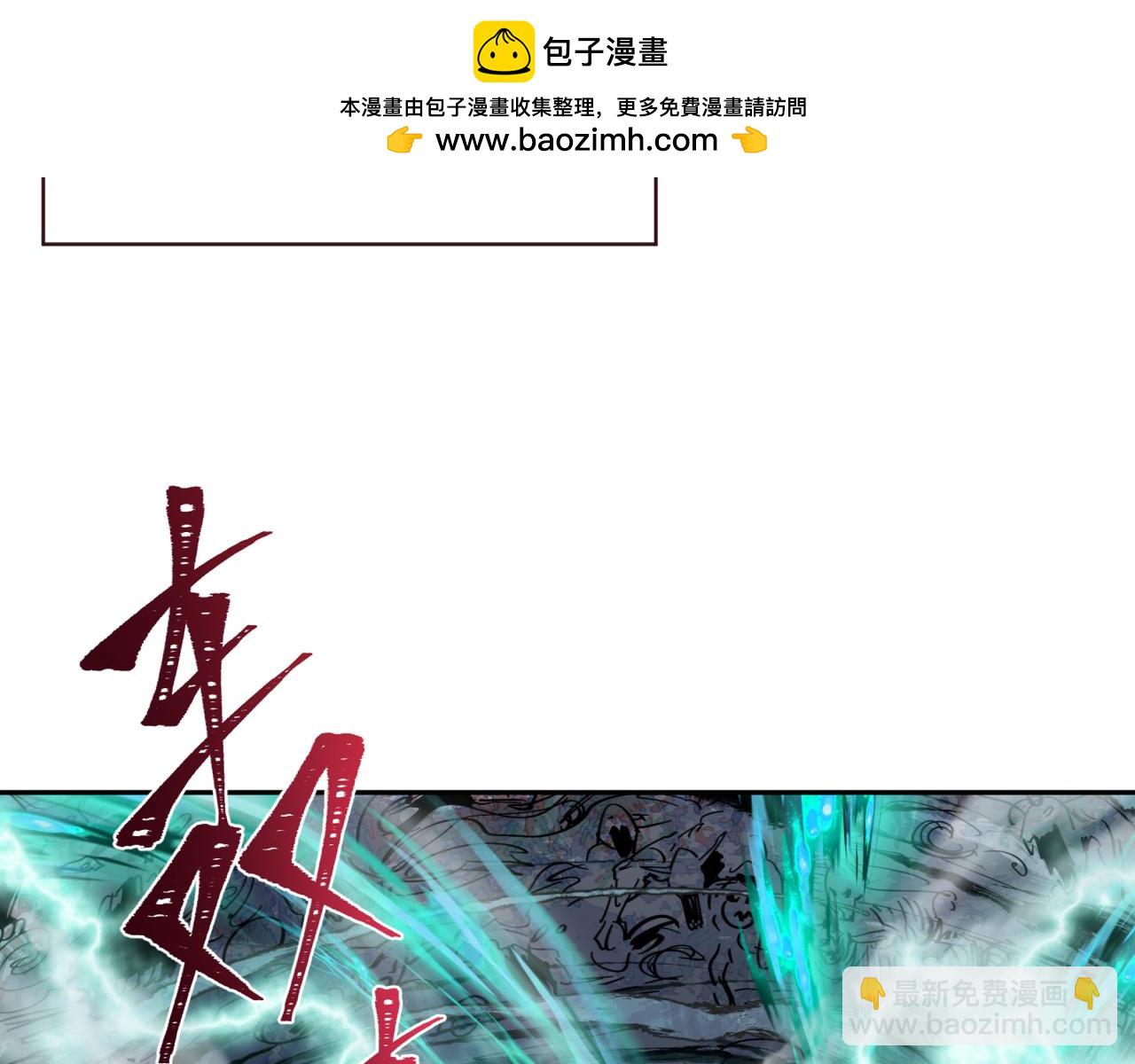 第305话 北原镇山五仙使！84