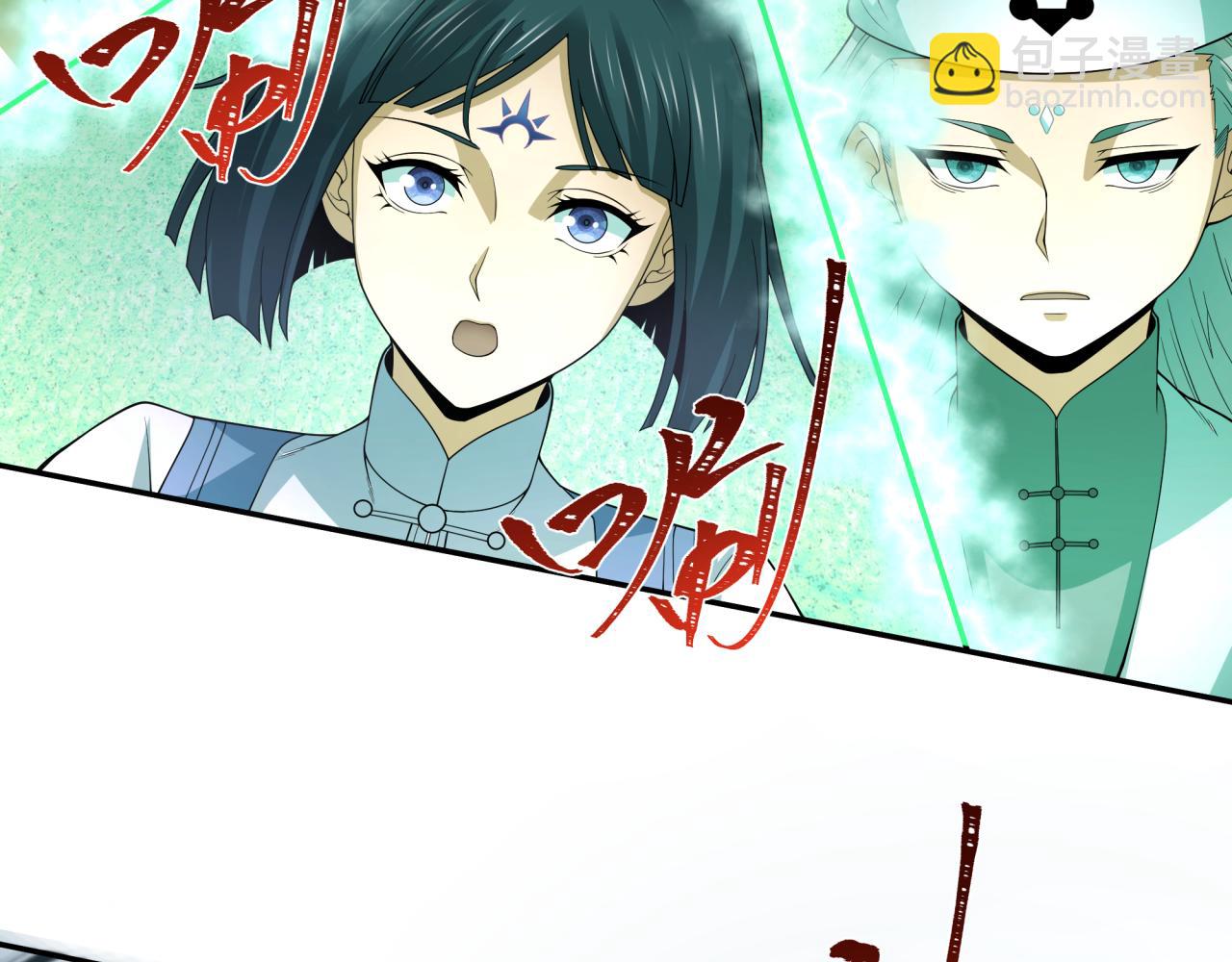 第305话 北原镇山五仙使！90