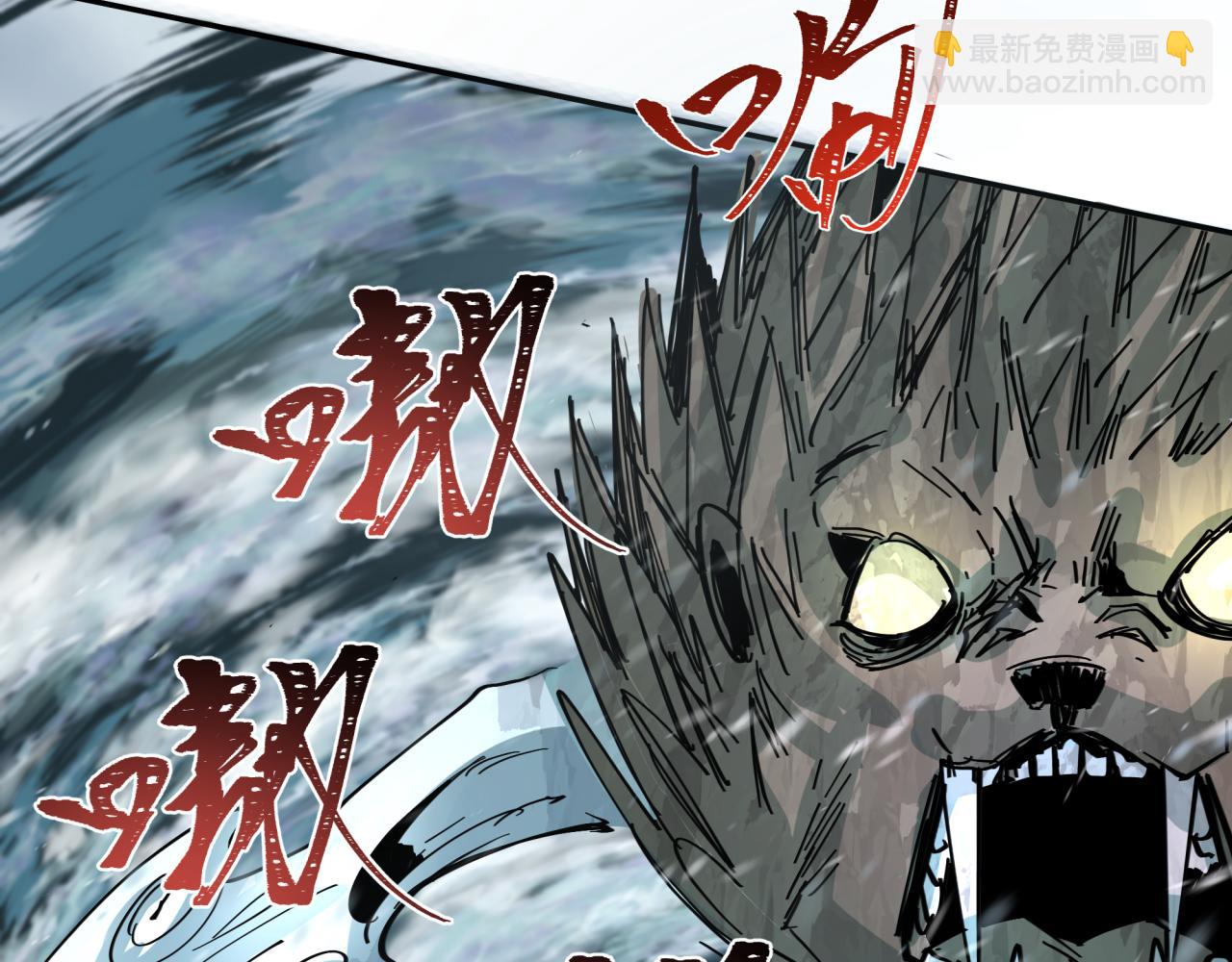 第305话 北原镇山五仙使！91