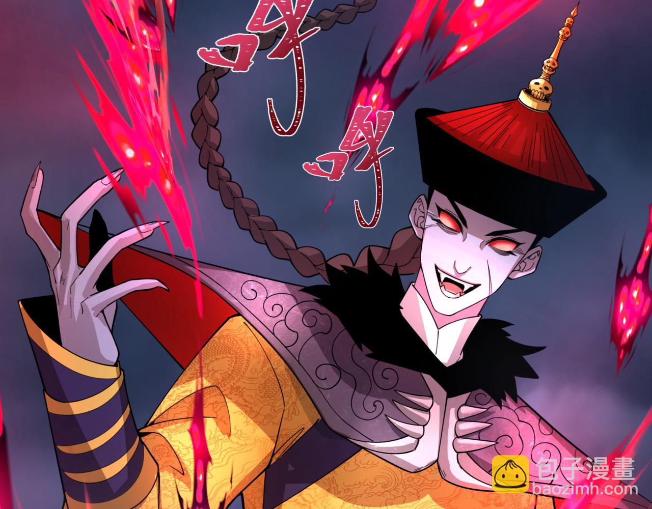 第306话 鬼王出世！106