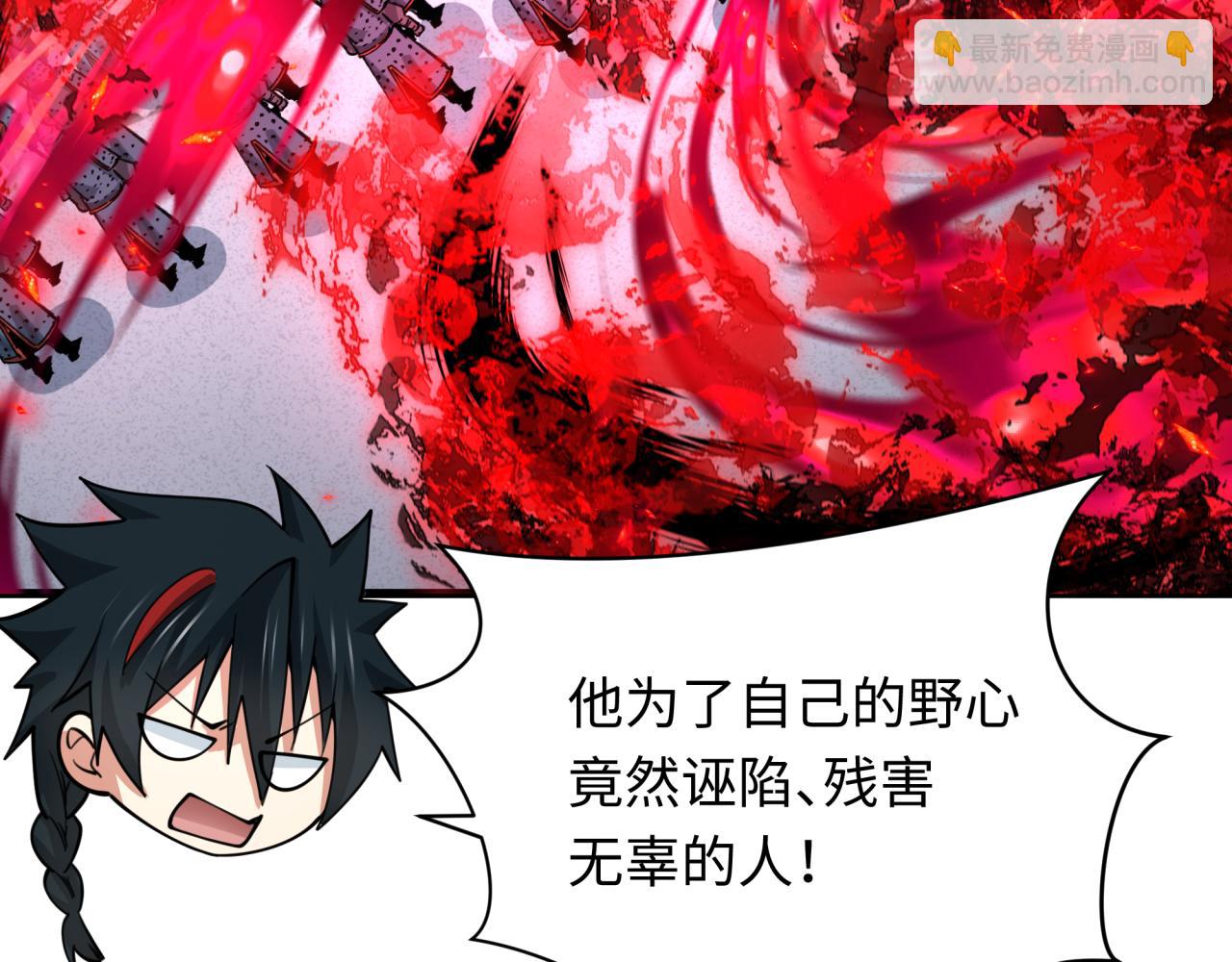第306话 鬼王出世！116