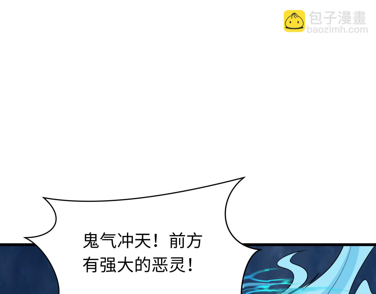 第306话 鬼王出世！125