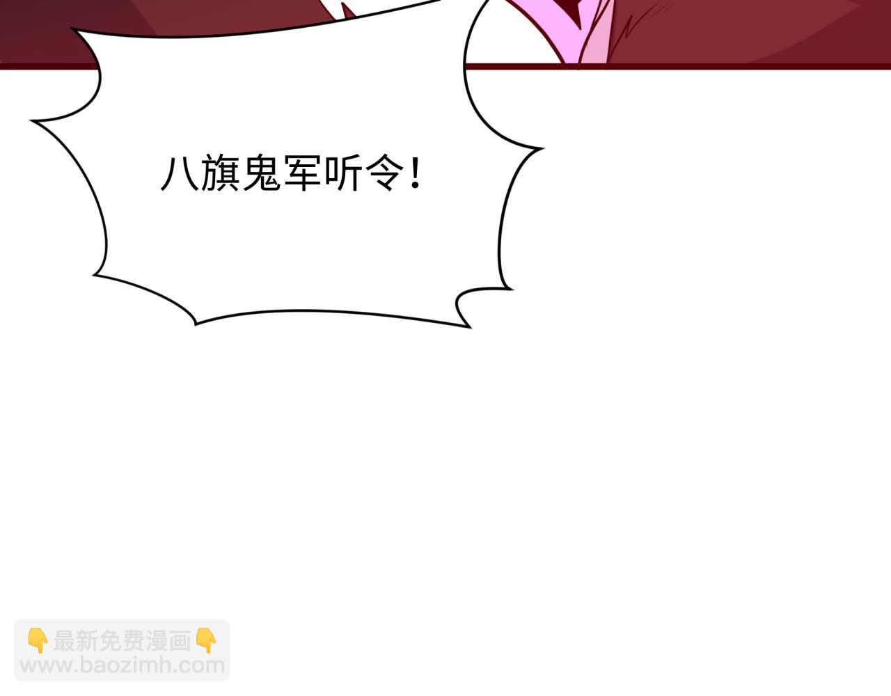 第306话 鬼王出世！131