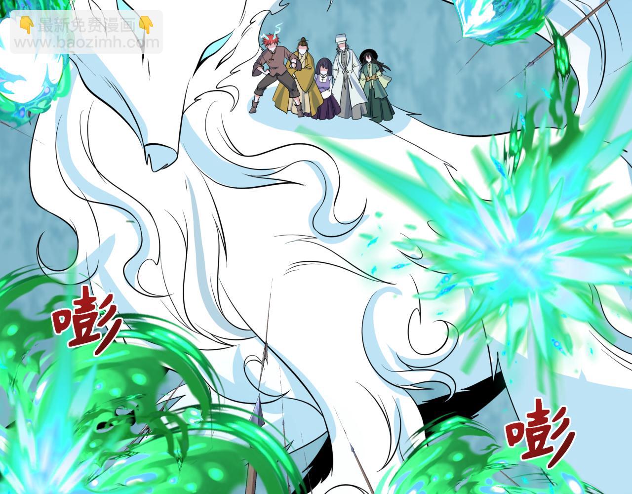 第306话 鬼王出世！140
