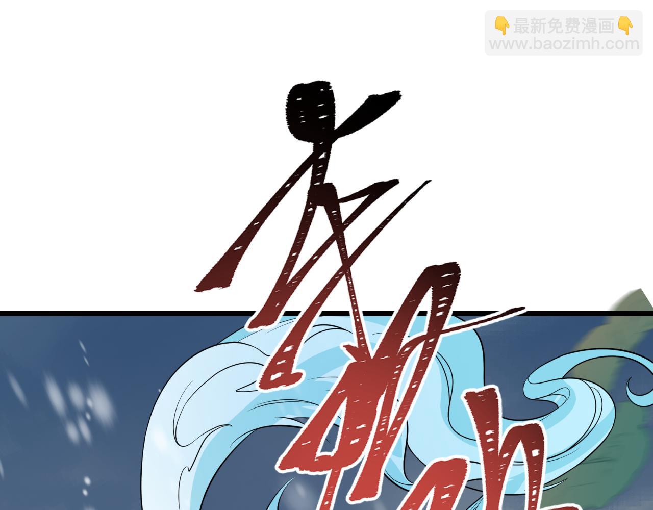 第306话 鬼王出世！143