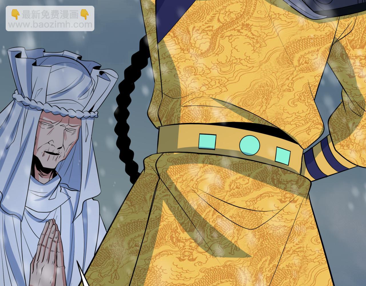 第306话 鬼王出世！149