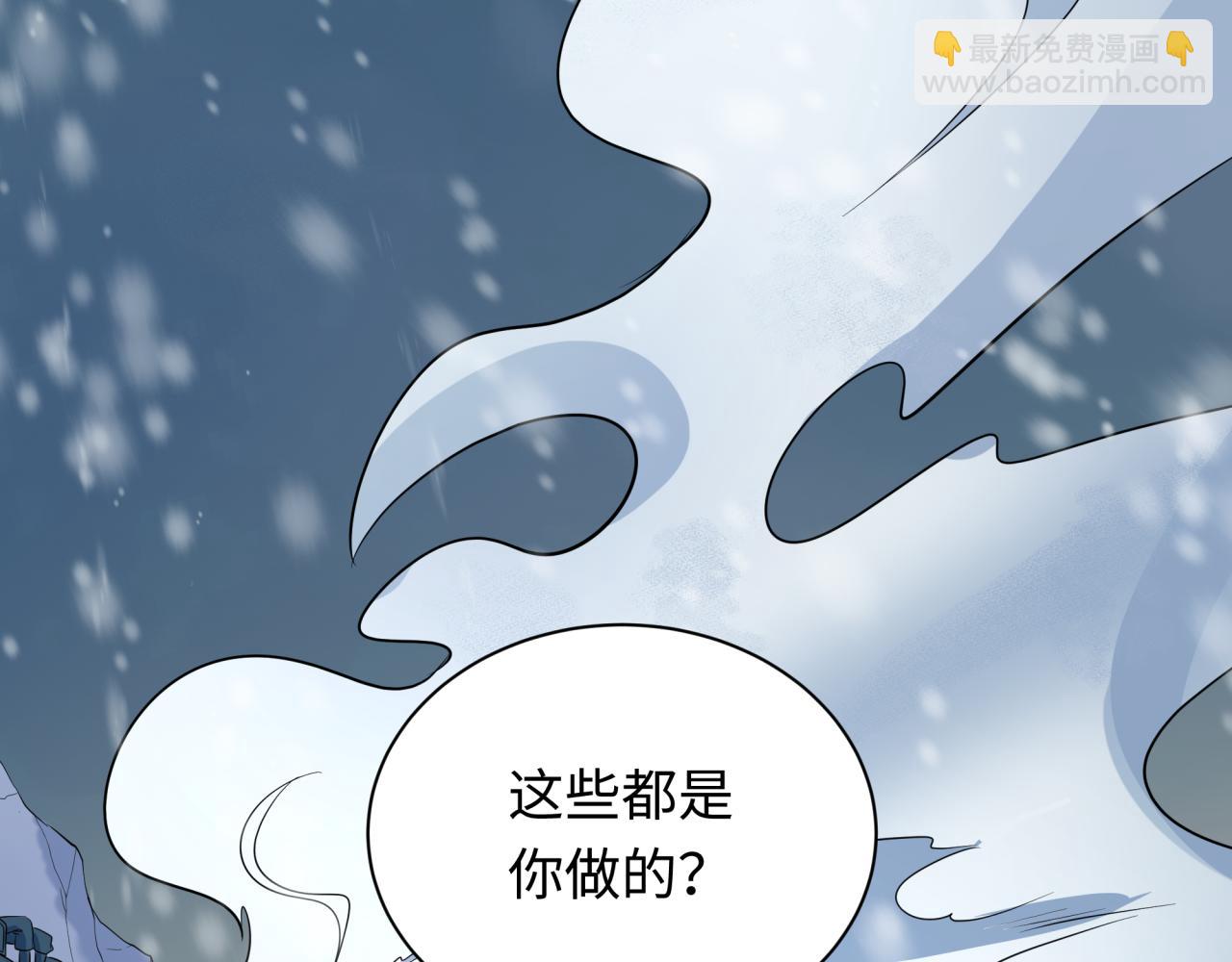 第306话 鬼王出世！152