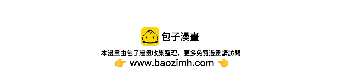 第306话 鬼王出世！157