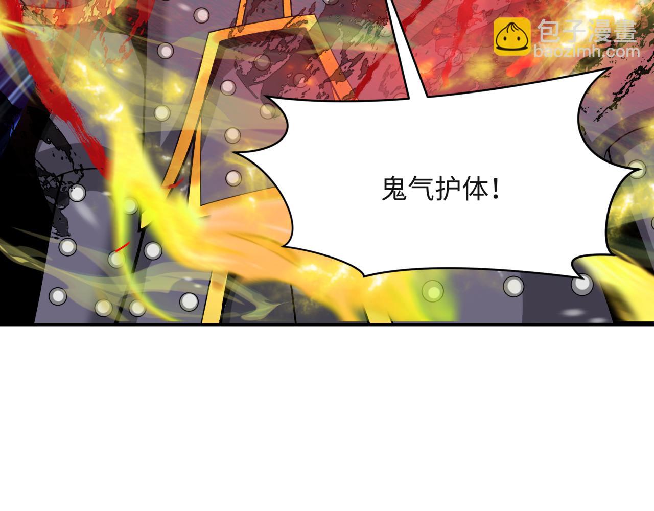 第306话 鬼王出世！16