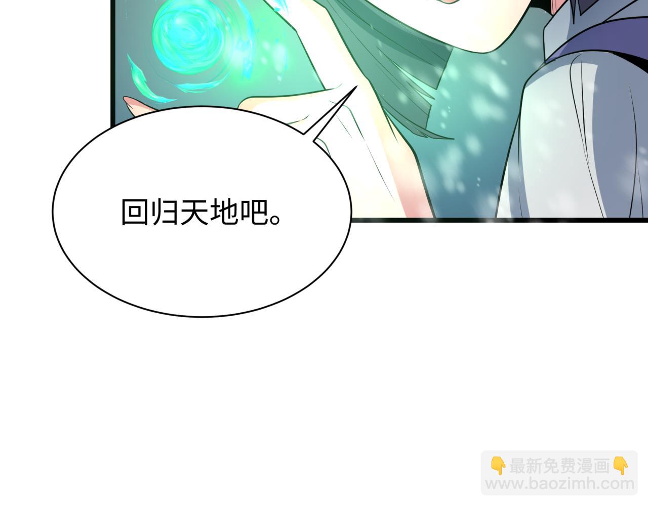 第306话 鬼王出世！160