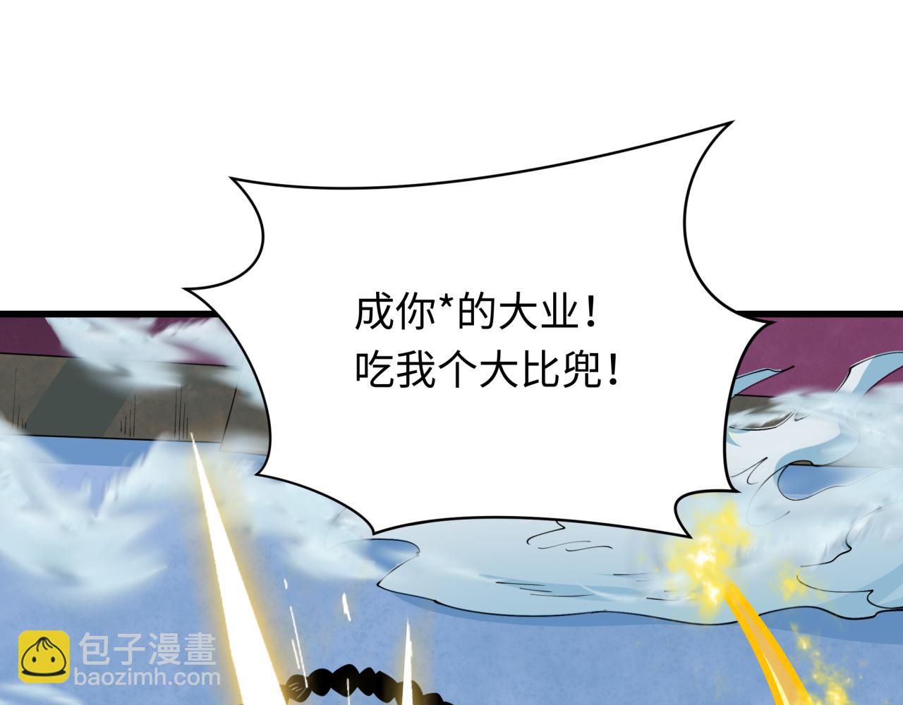 第306话 鬼王出世！169