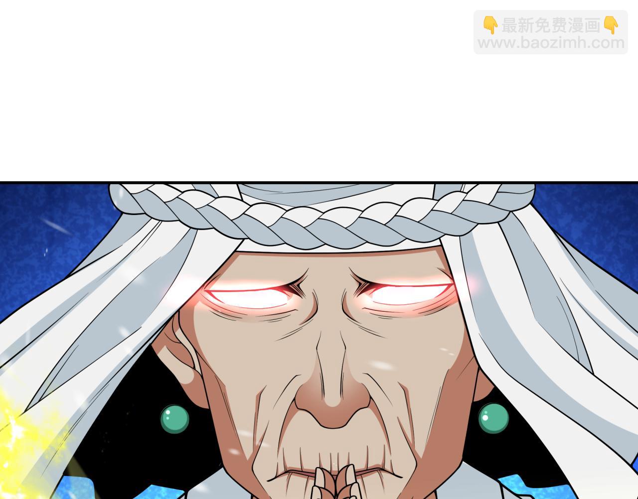 第306话 鬼王出世！17