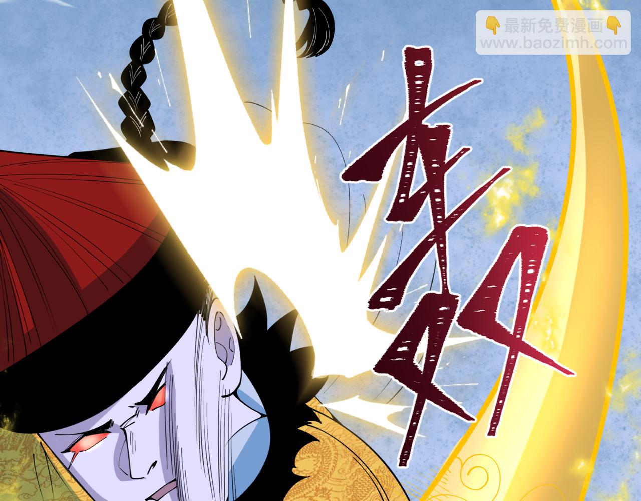 第306话 鬼王出世！170