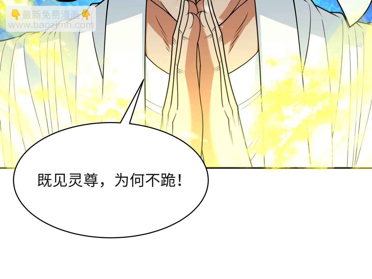 第306话 鬼王出世！18