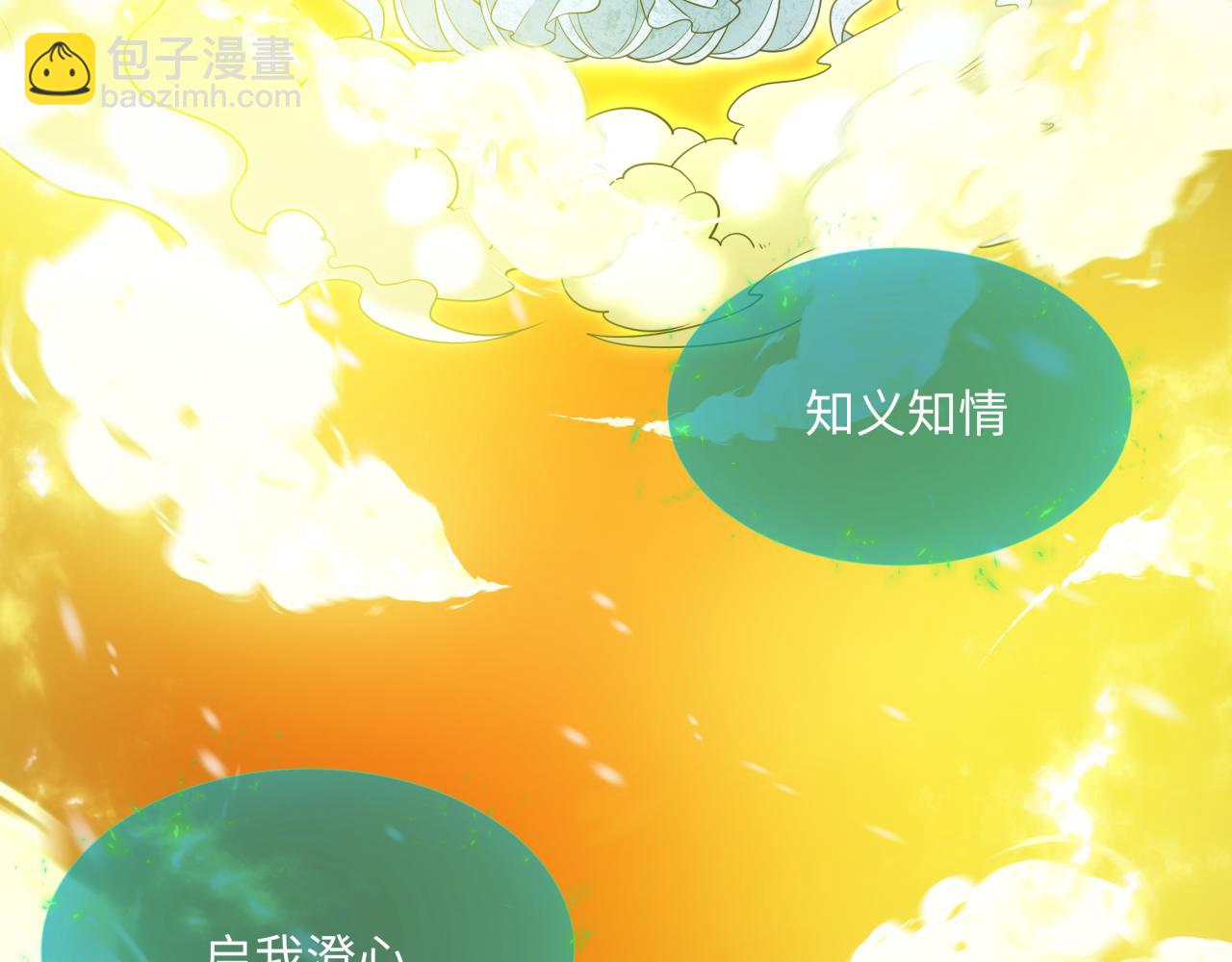 第306话 鬼王出世！20