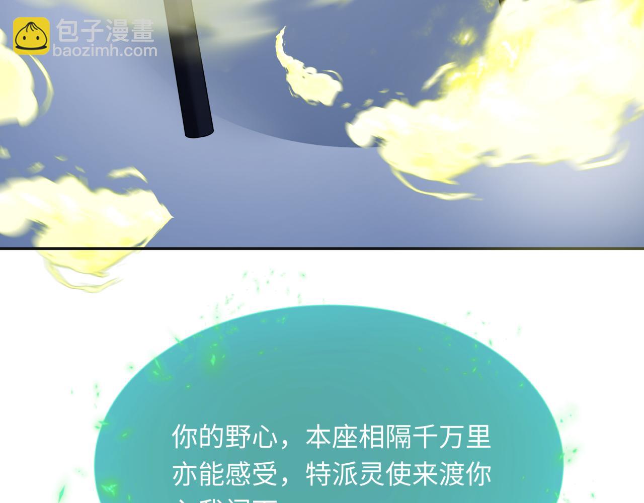 第306话 鬼王出世！24