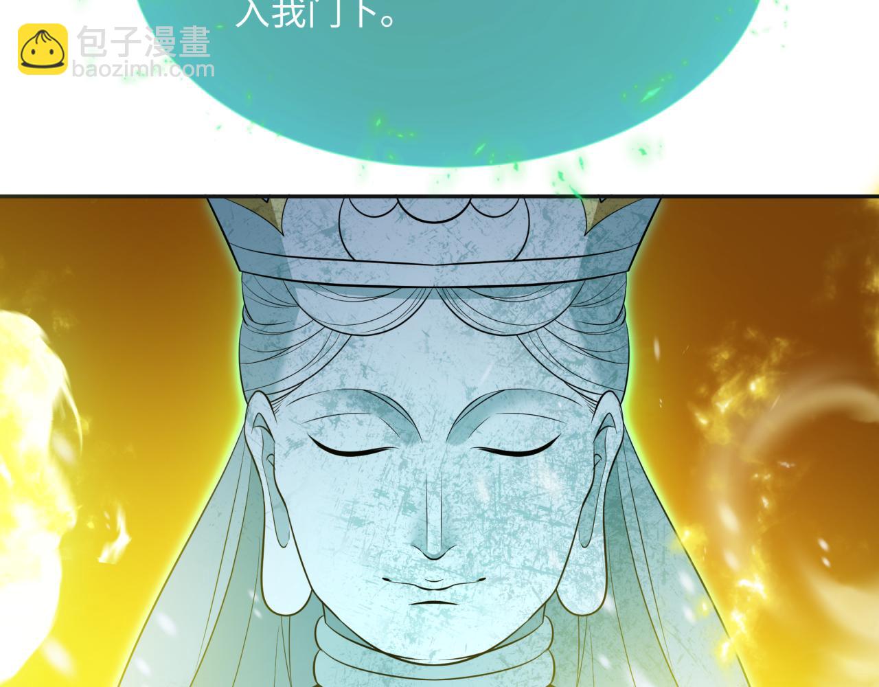 第306话 鬼王出世！25