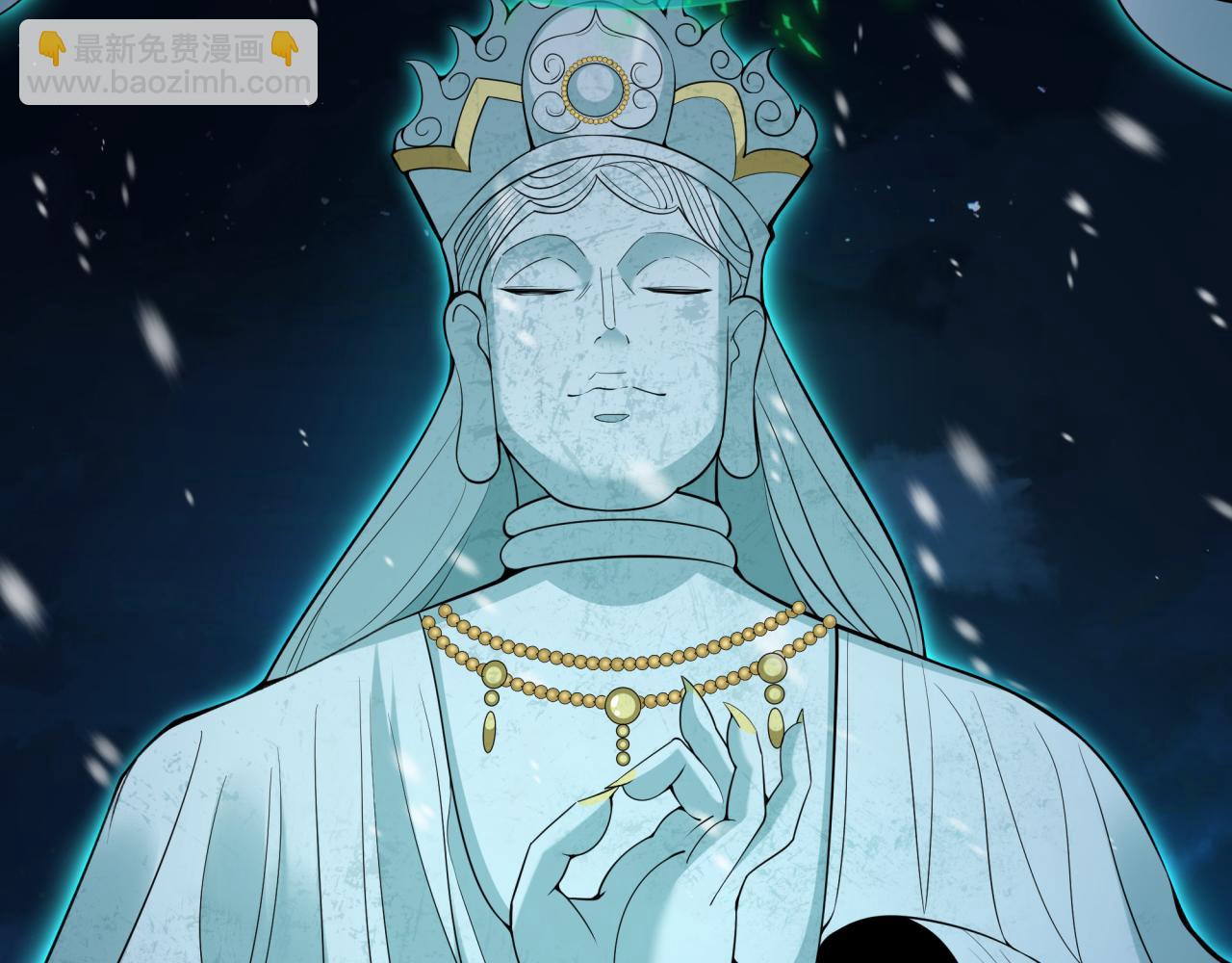 第306话 鬼王出世！33