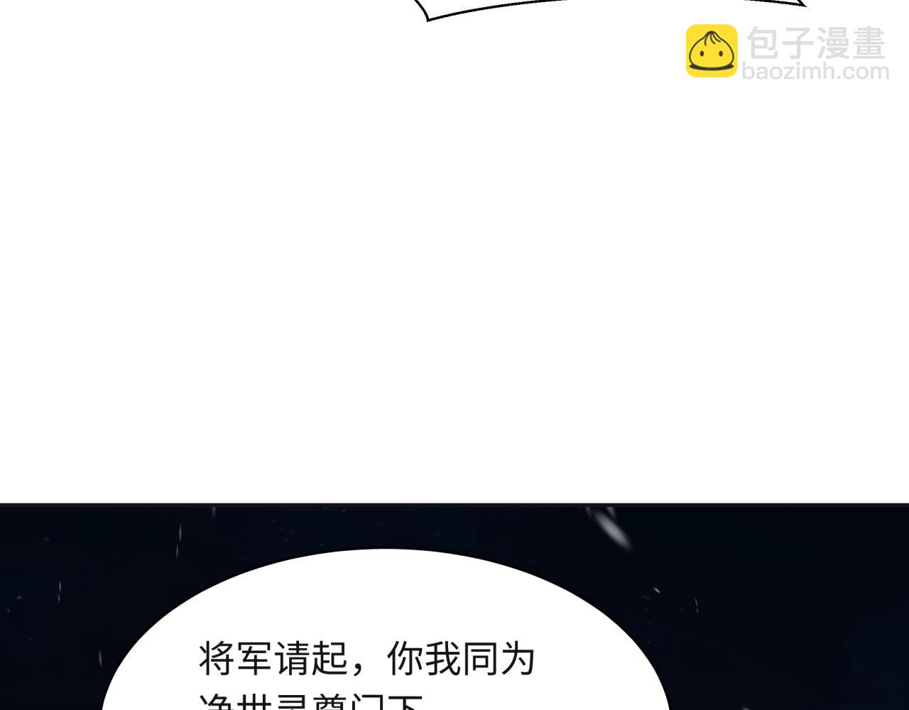 第306话 鬼王出世！37