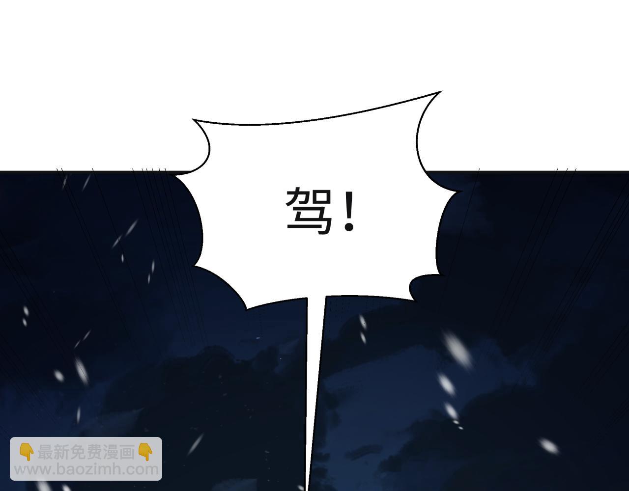 第306话 鬼王出世！45