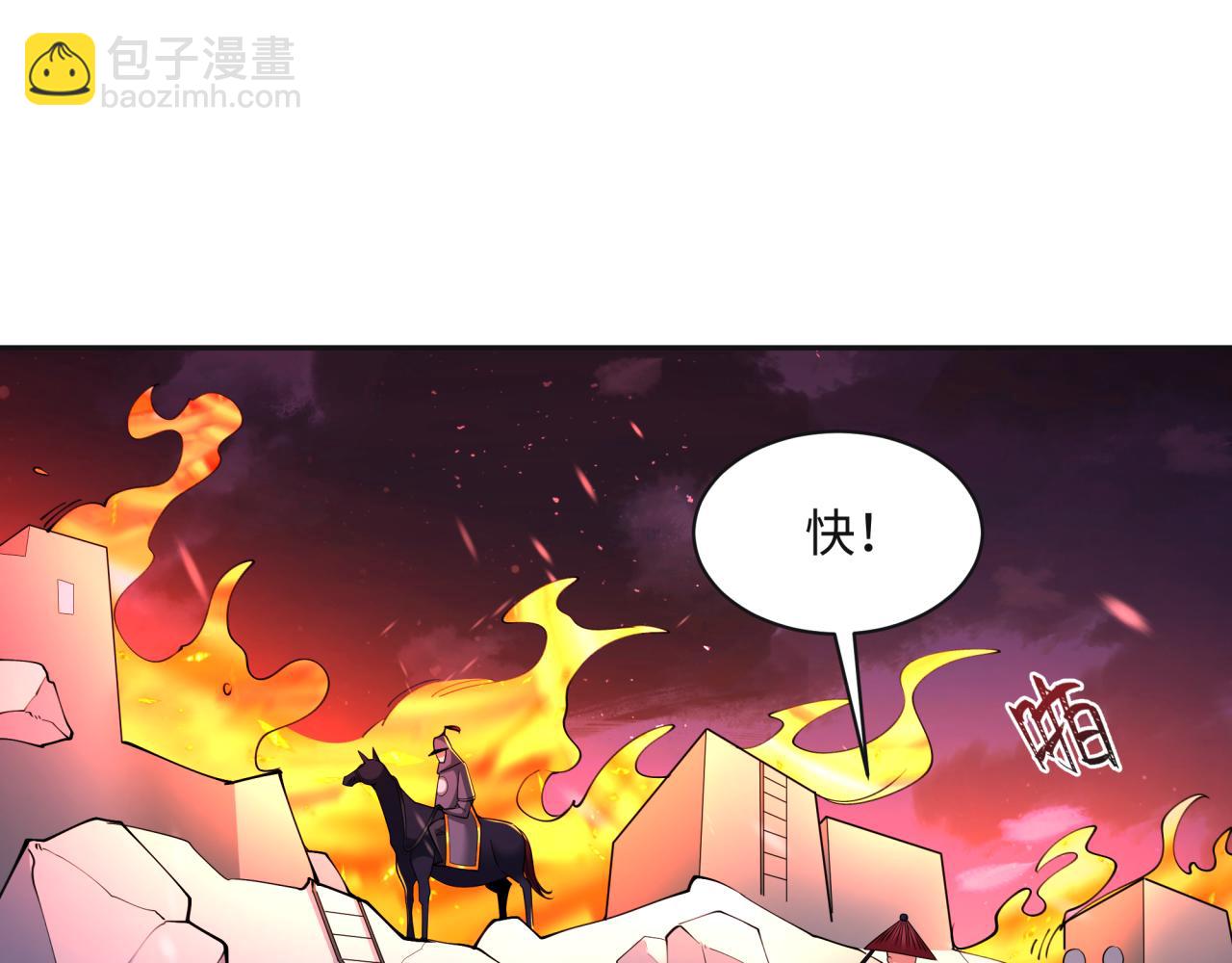 第306话 鬼王出世！52
