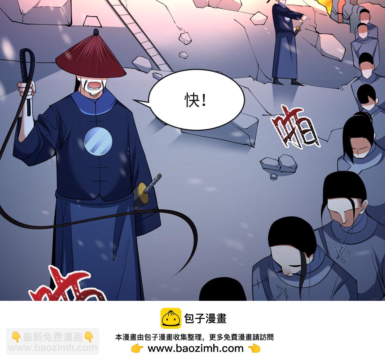 第306话 鬼王出世！53