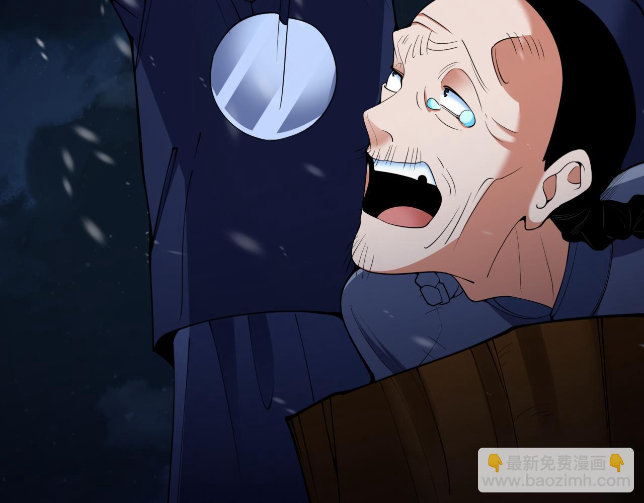 第306话 鬼王出世！58