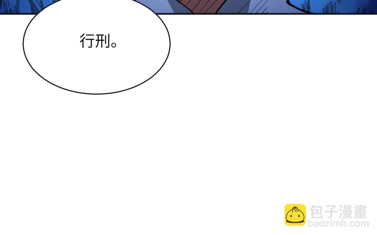 第306话 鬼王出世！61