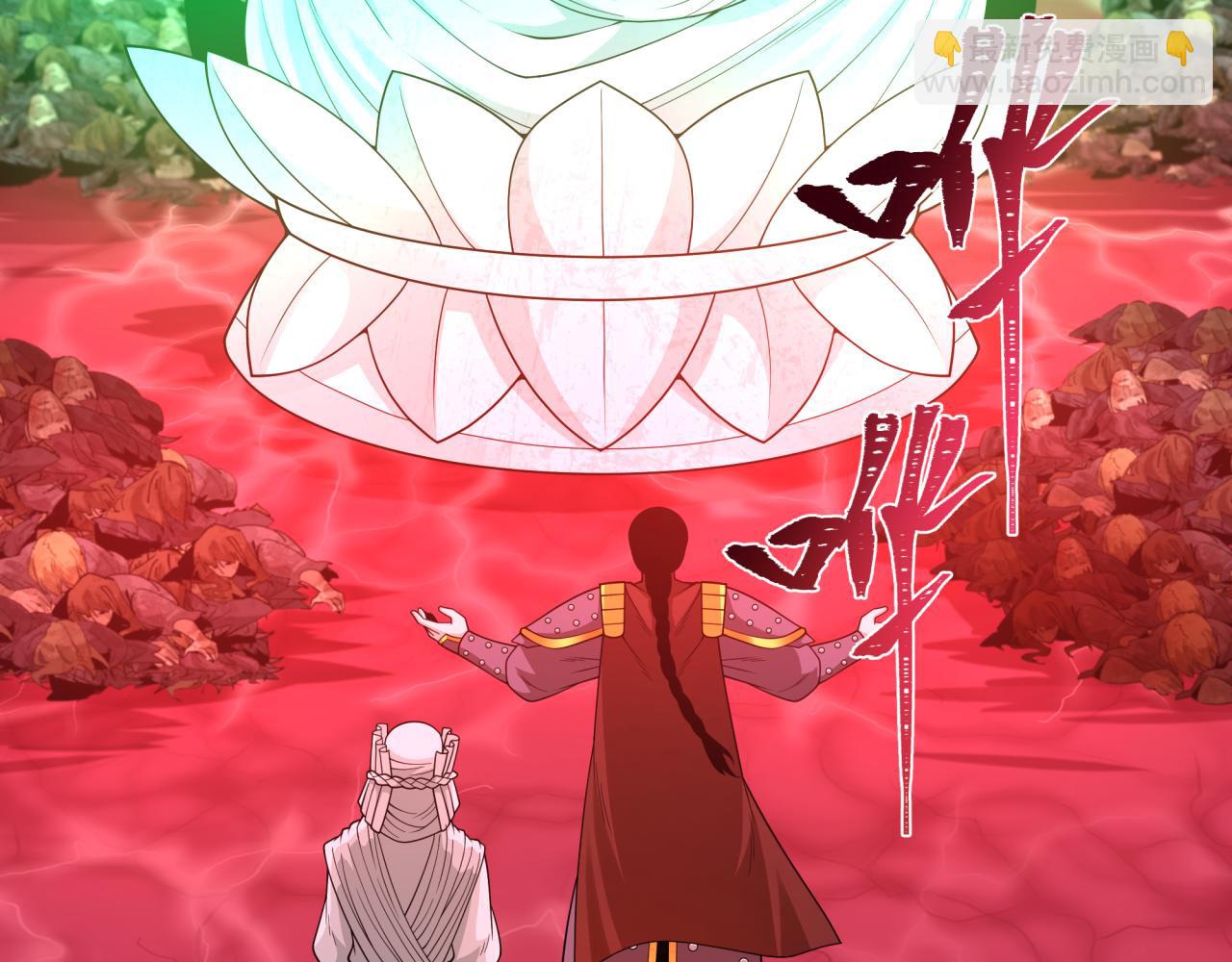 第306话 鬼王出世！64